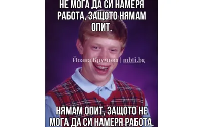 Работа за програмисти без опит: Наръчник за начинаещи в ИТ